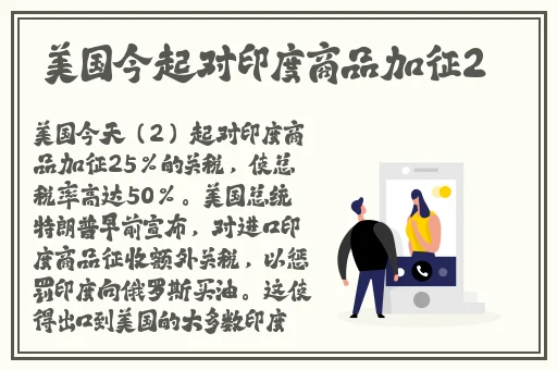 日韩精品免费完整版在线观看